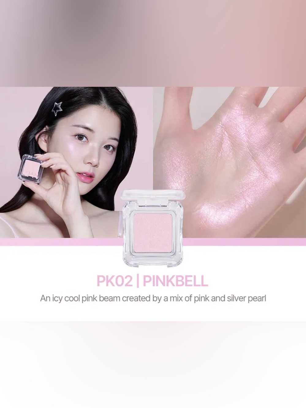 Pure Glash Highlighter - PK02 Pinkbell